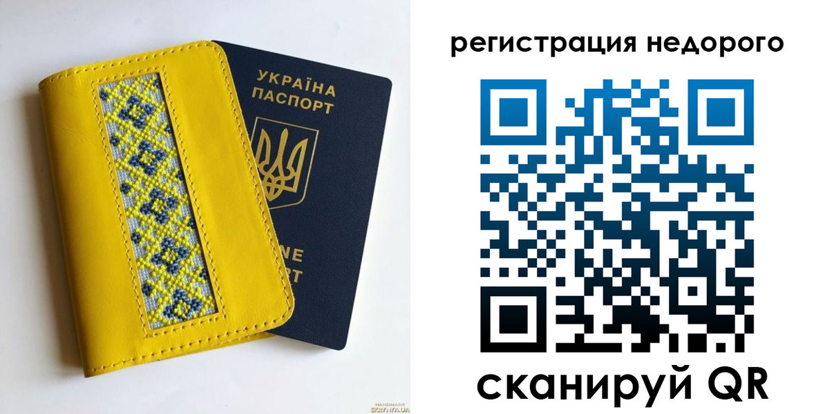 прописка ребенка в Тайге